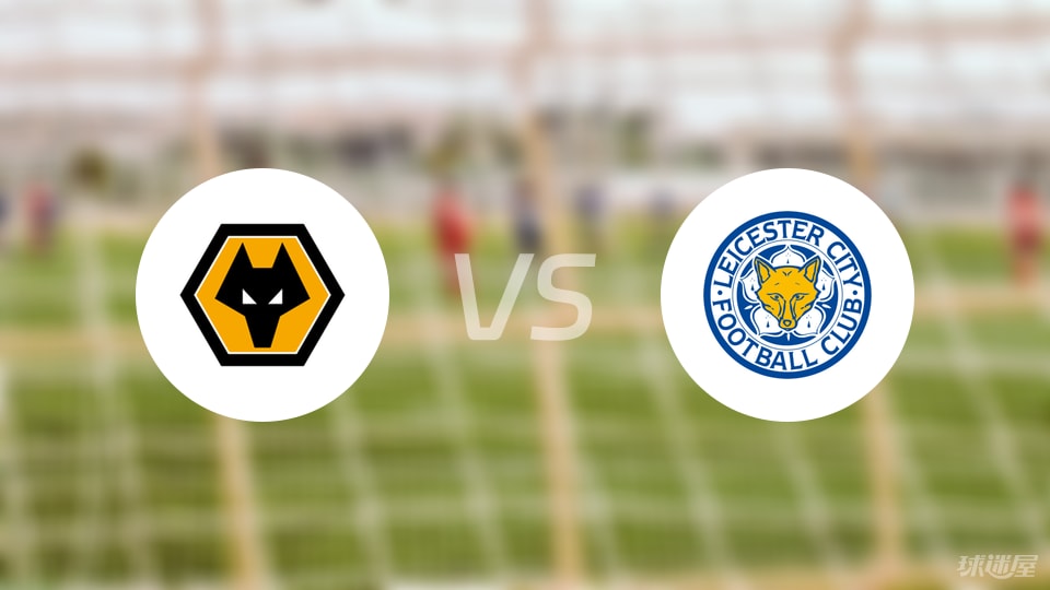 拜仁考虑欧冠关闭南看台应对球迷违规