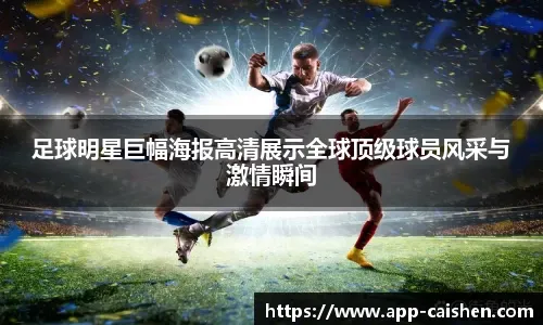 洛杉矶道奇队宣布 2026 赛季将为大谷翔平和山本由伸联合推出双人限量版球衣